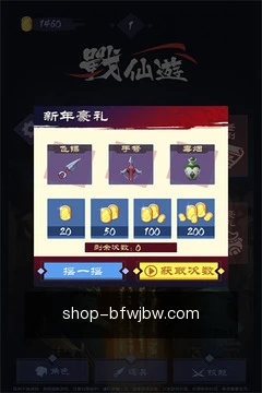 跨端同步赛况