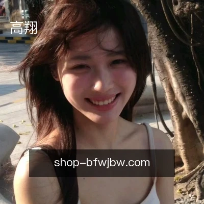 高翔